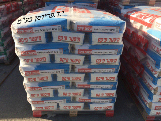 הרבצה צמנטית 720 מיסטר פיקס - במשטחים לאספקה